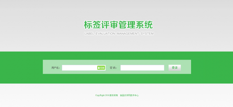 QQ截图20170519111427