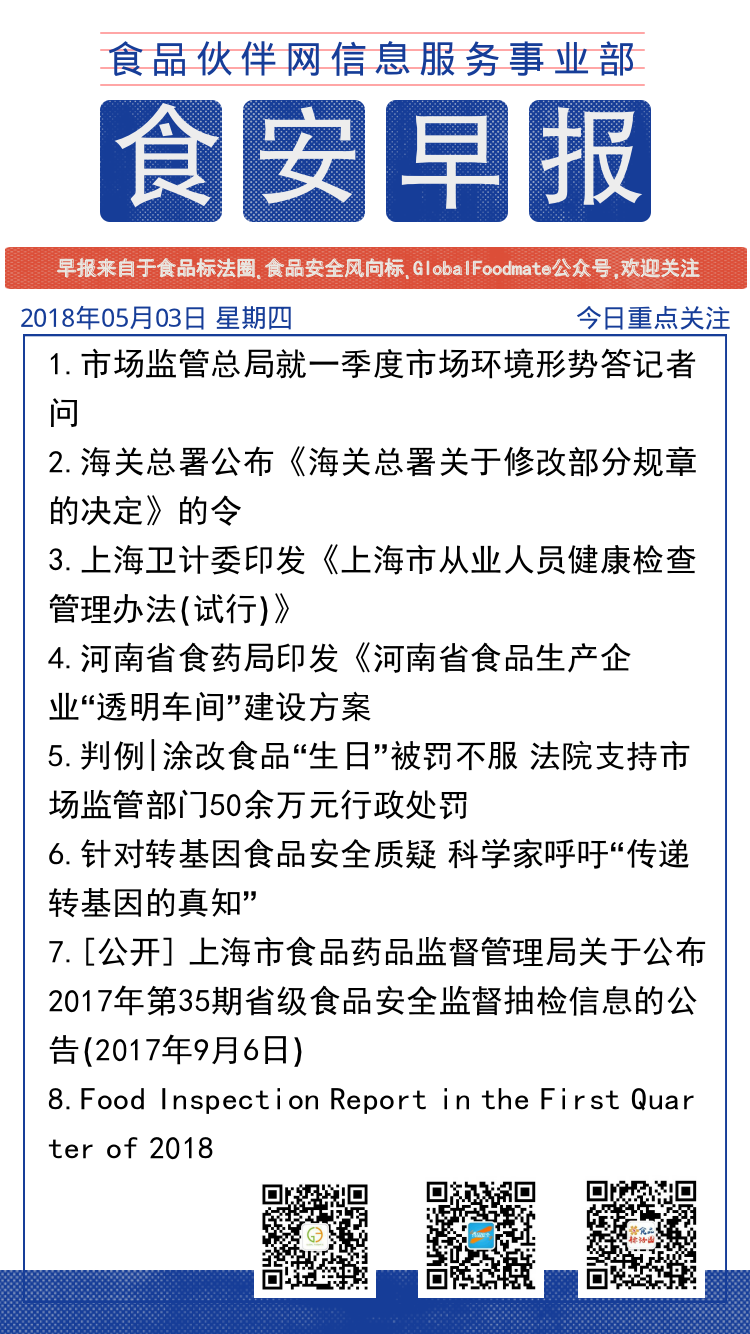 双11战报 (4)