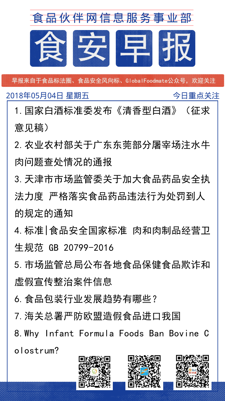 双11战报 (5)