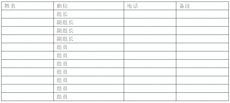 TIM图片20200203150530