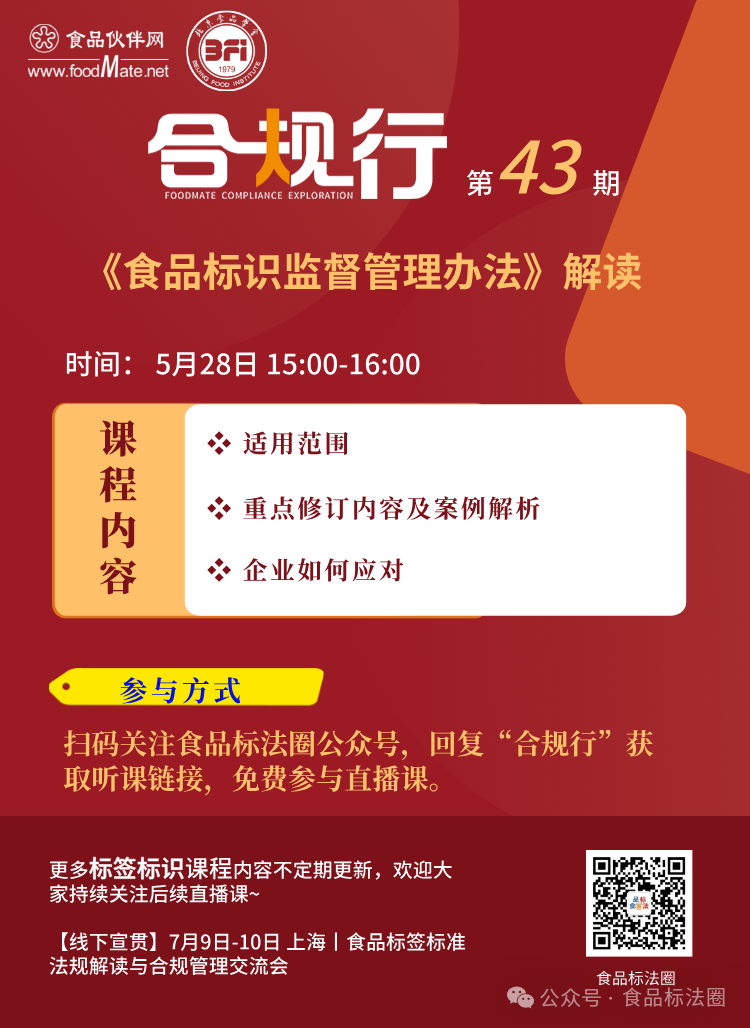 111图43期
