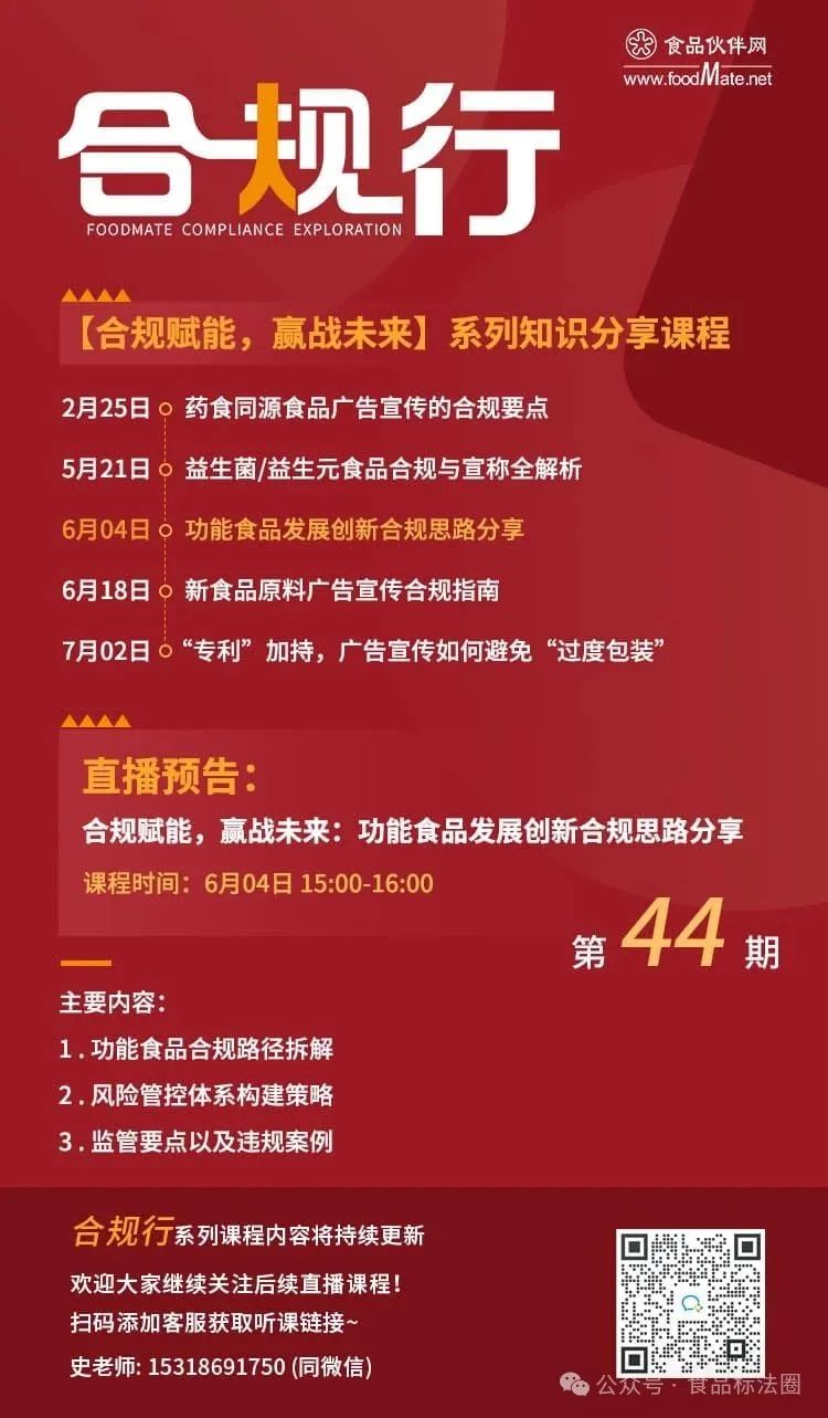 111图44期